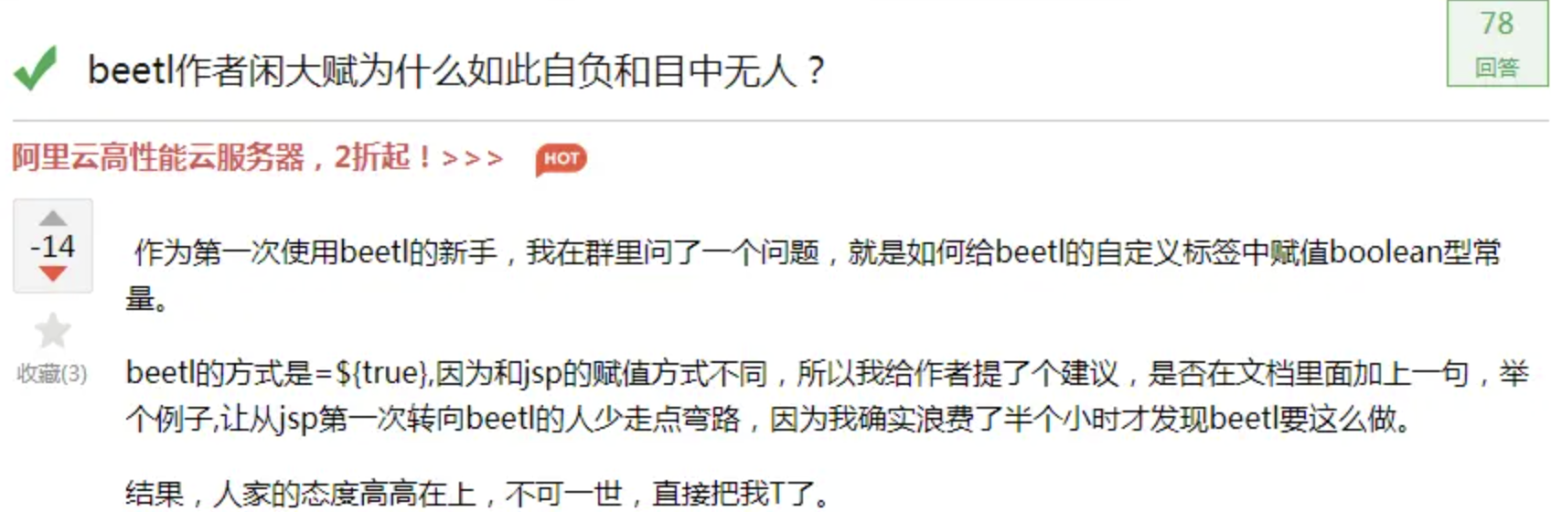 输入图片说明